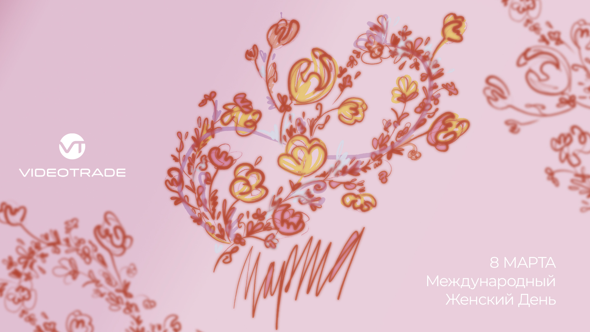 VideoTrade gallery - image 2