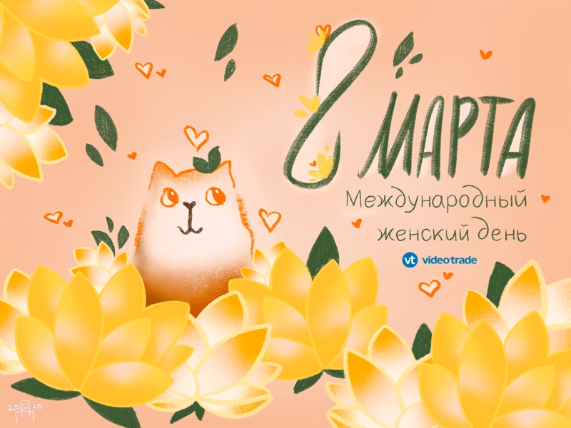 VideoTrade gallery - image 21