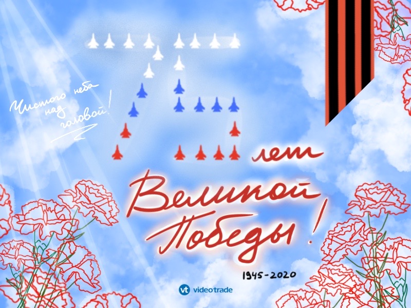 VideoTrade gallery - image 23