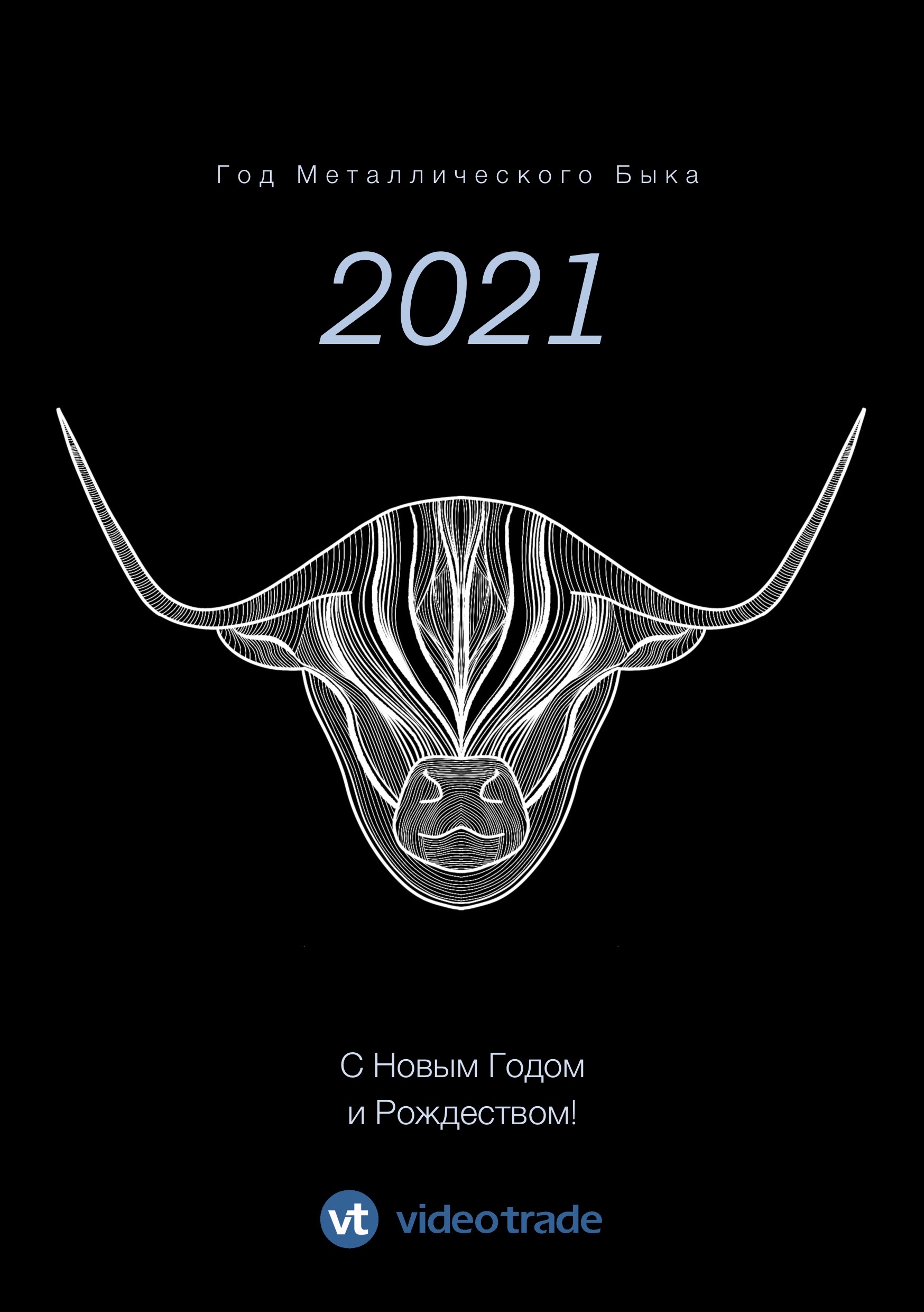 VideoTrade gallery - image 29