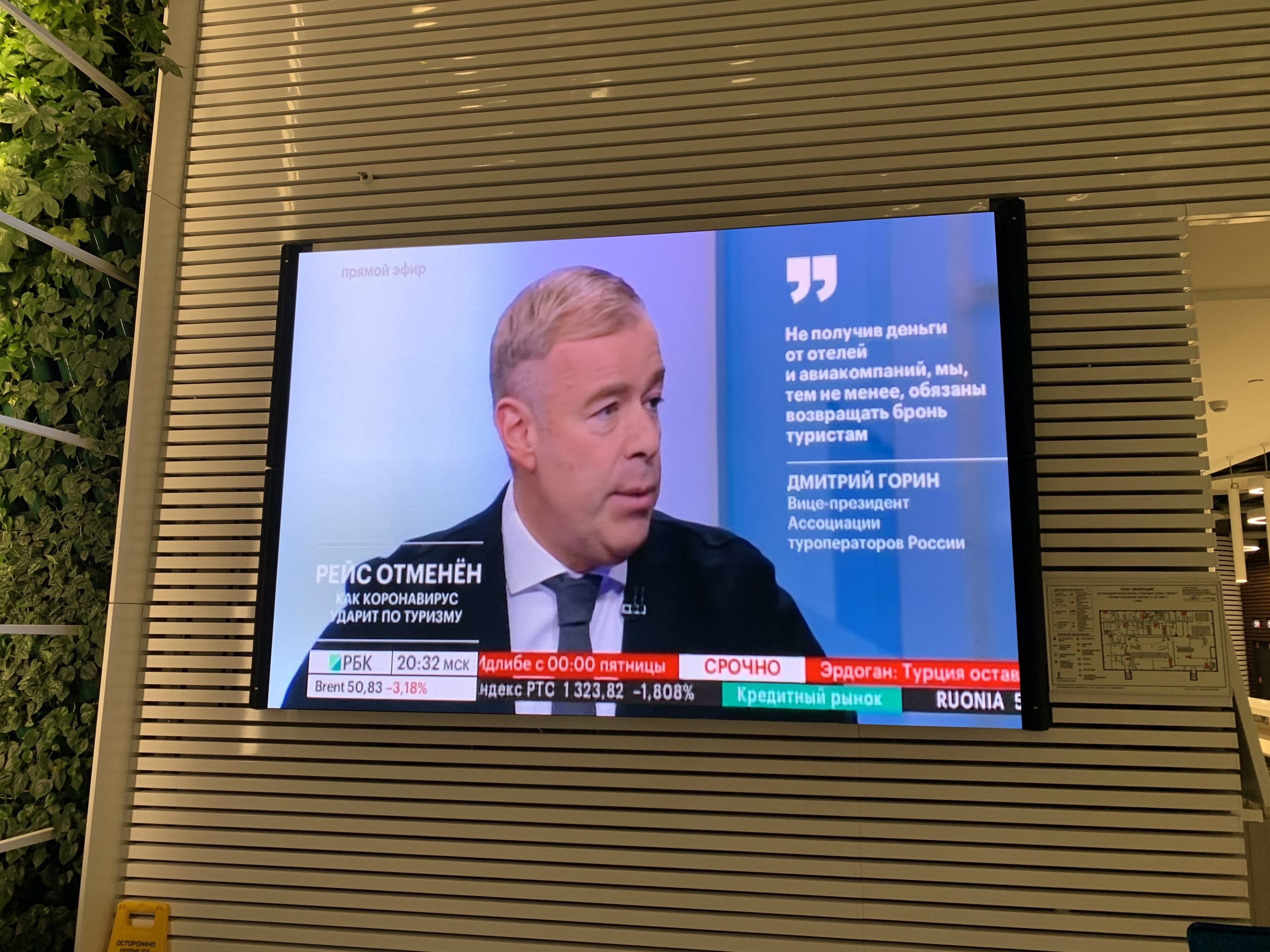 VideoTrade gallery - image 65